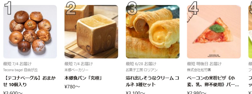 �p���̒ʔ́E�����񂹁y�p��������.jp�z���T�C�g